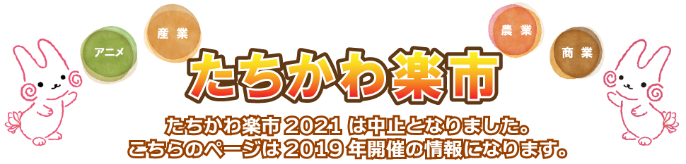 ��������y�s2019