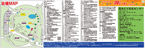 ��������y�s2019 ���MAP