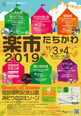 ��������y�s2019