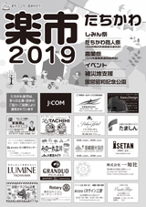 ��������y�s2019