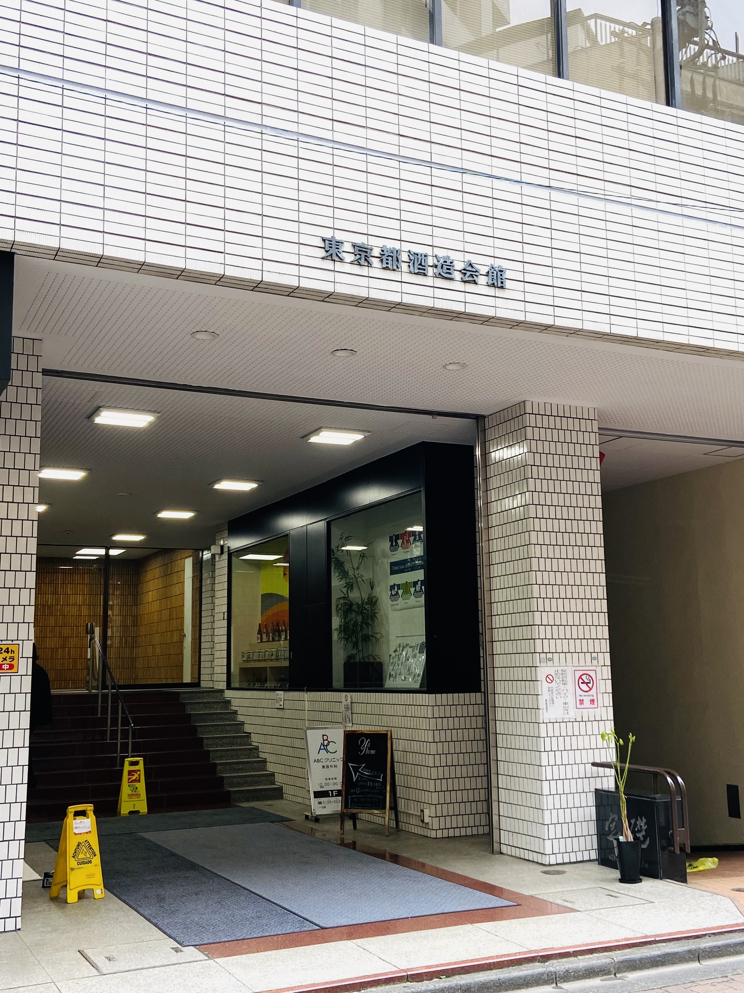 スライダーメイン画像