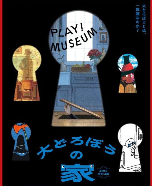 サムネイル画像