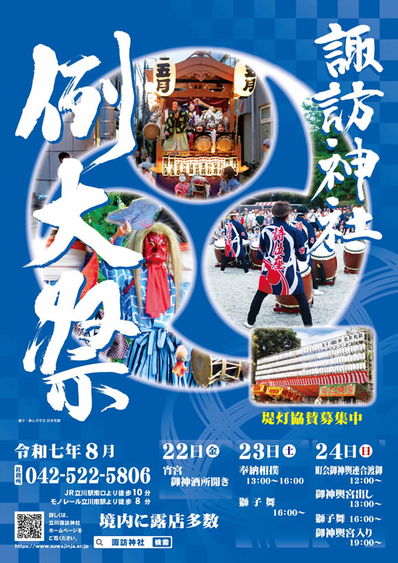 サムネイル画像