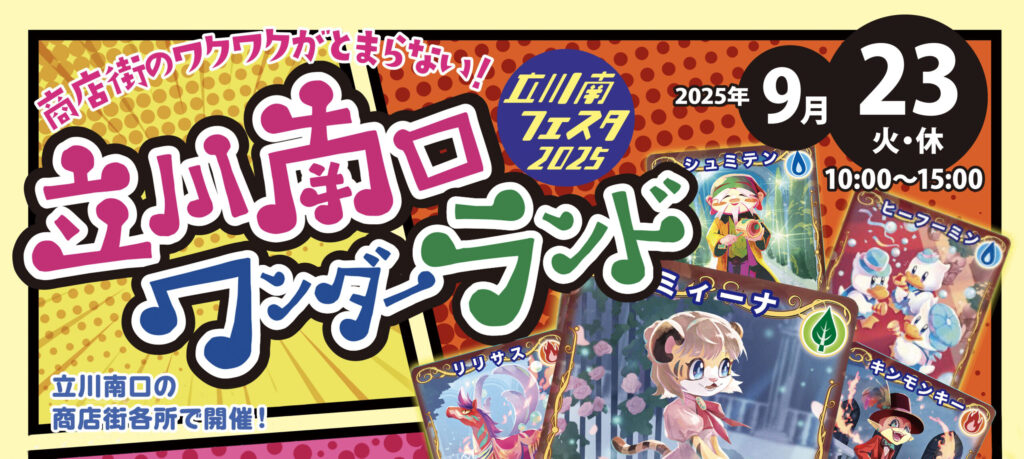 サムネイル画像