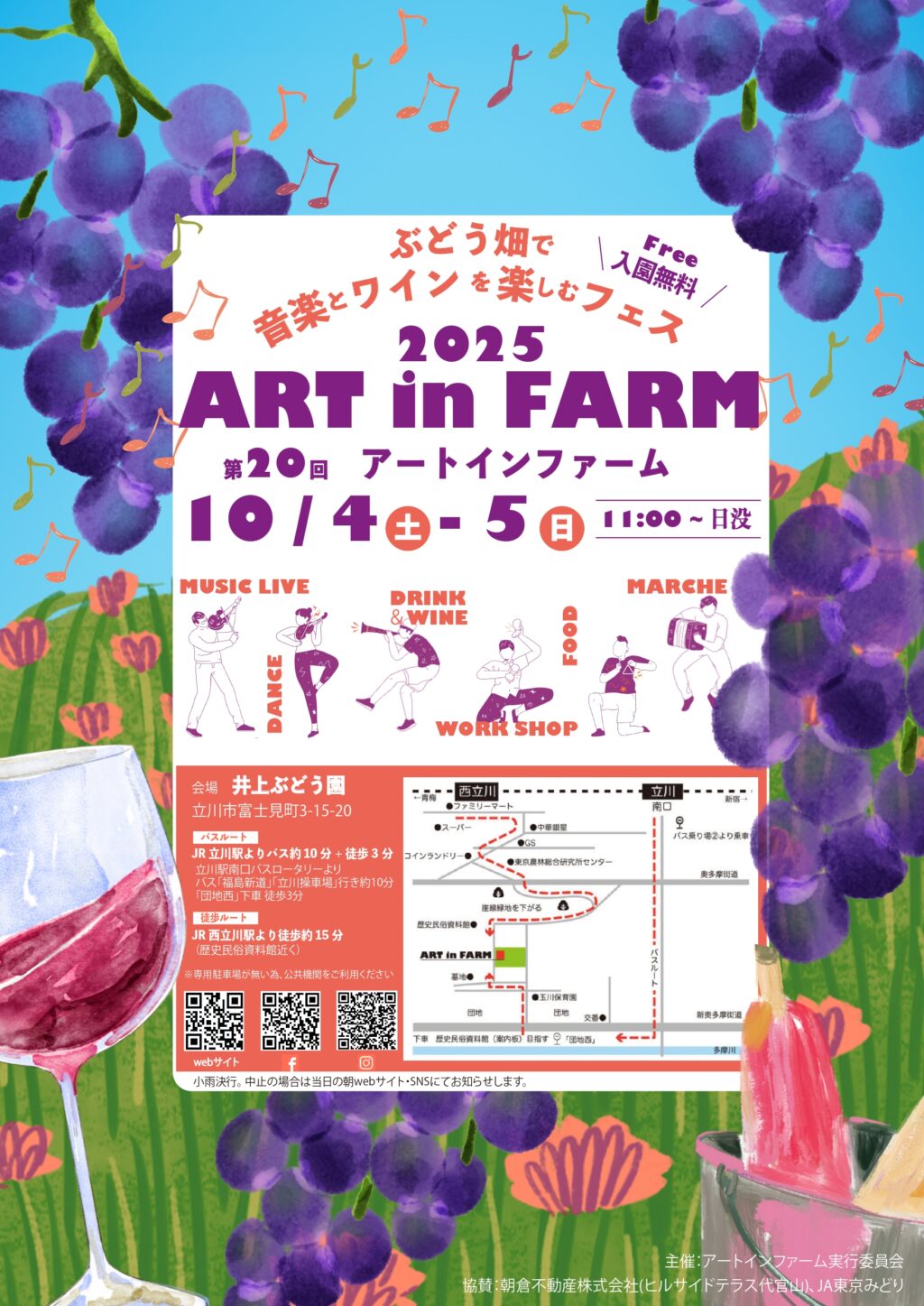サムネイル画像