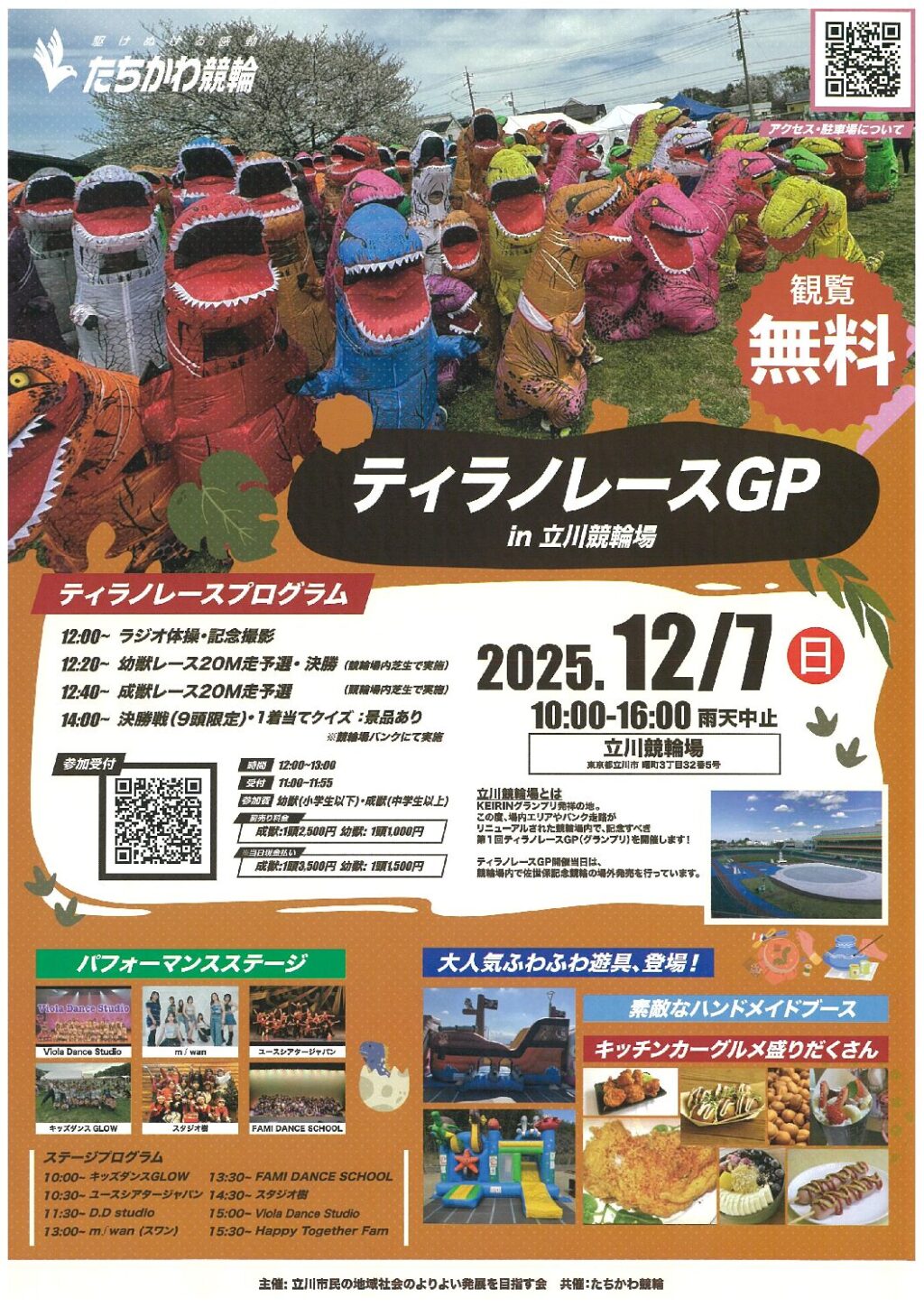 サムネイル画像