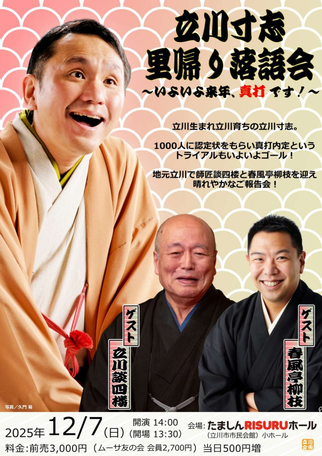 サムネイル画像