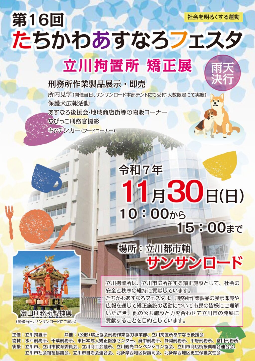 サムネイル画像