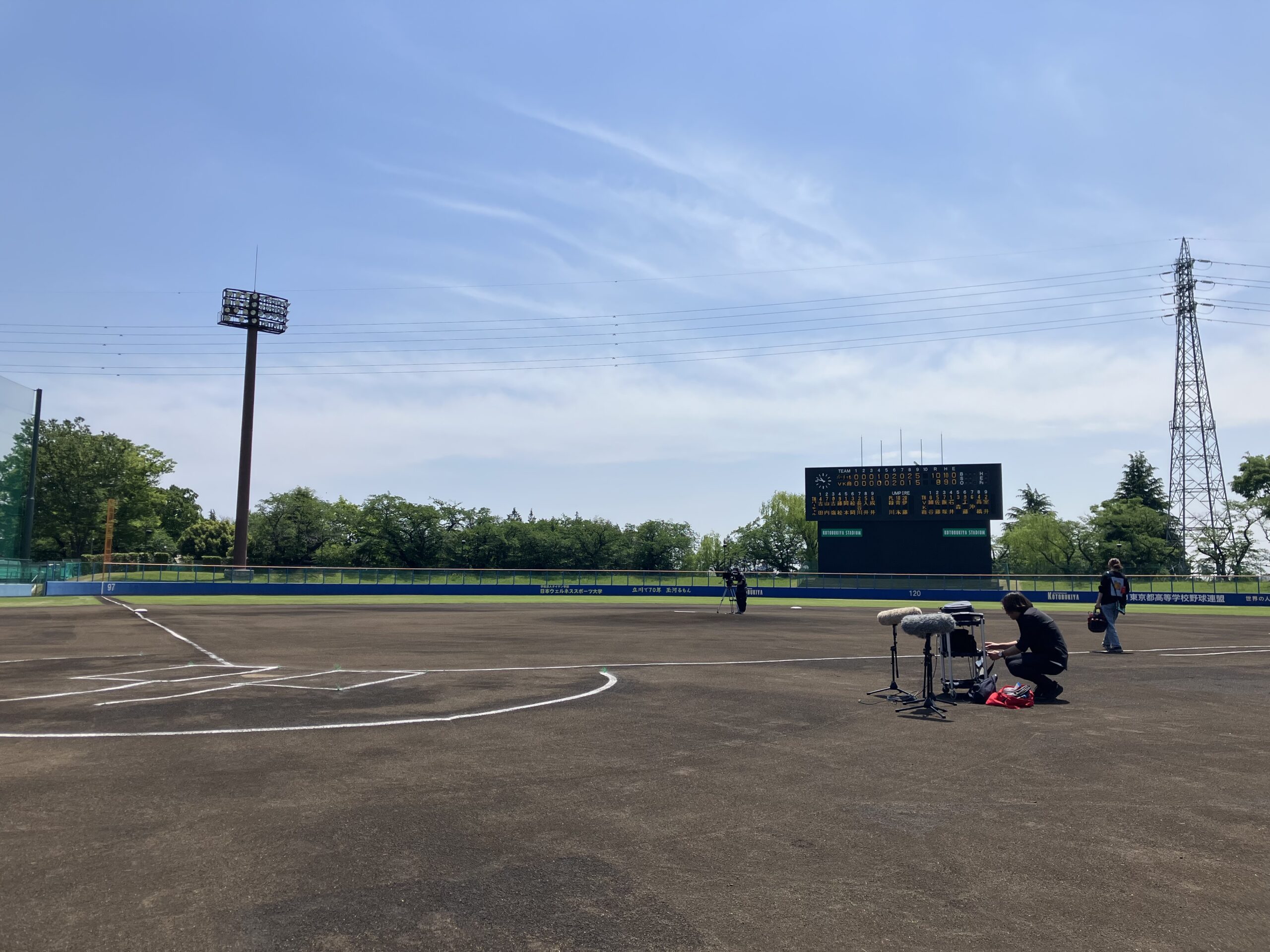 バーチャル高校野球