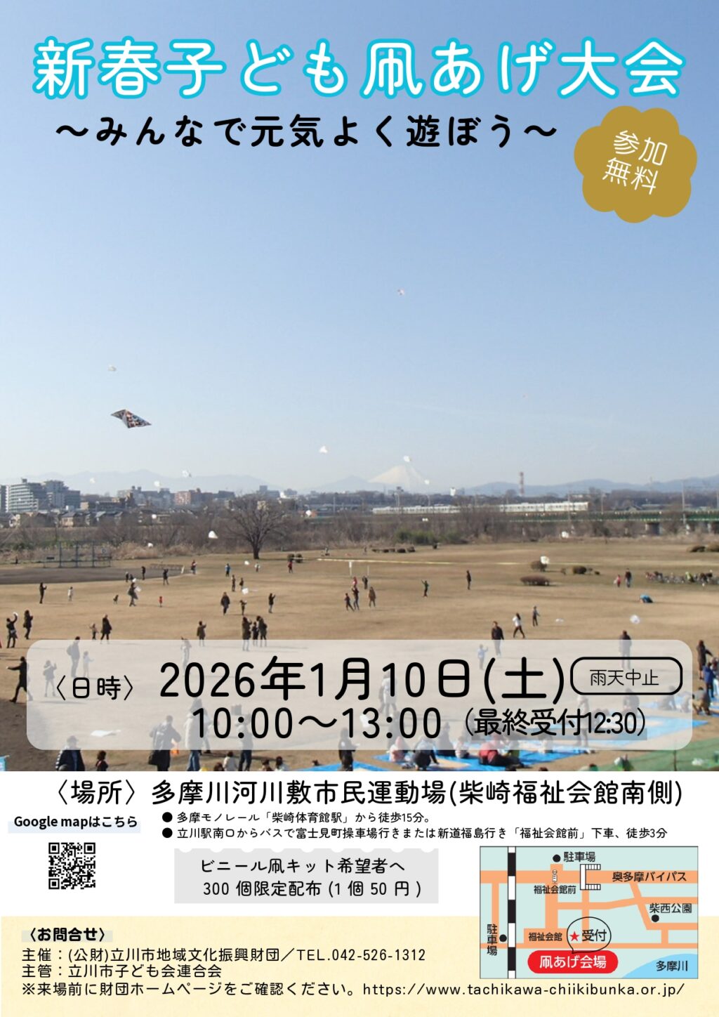 サムネイル画像