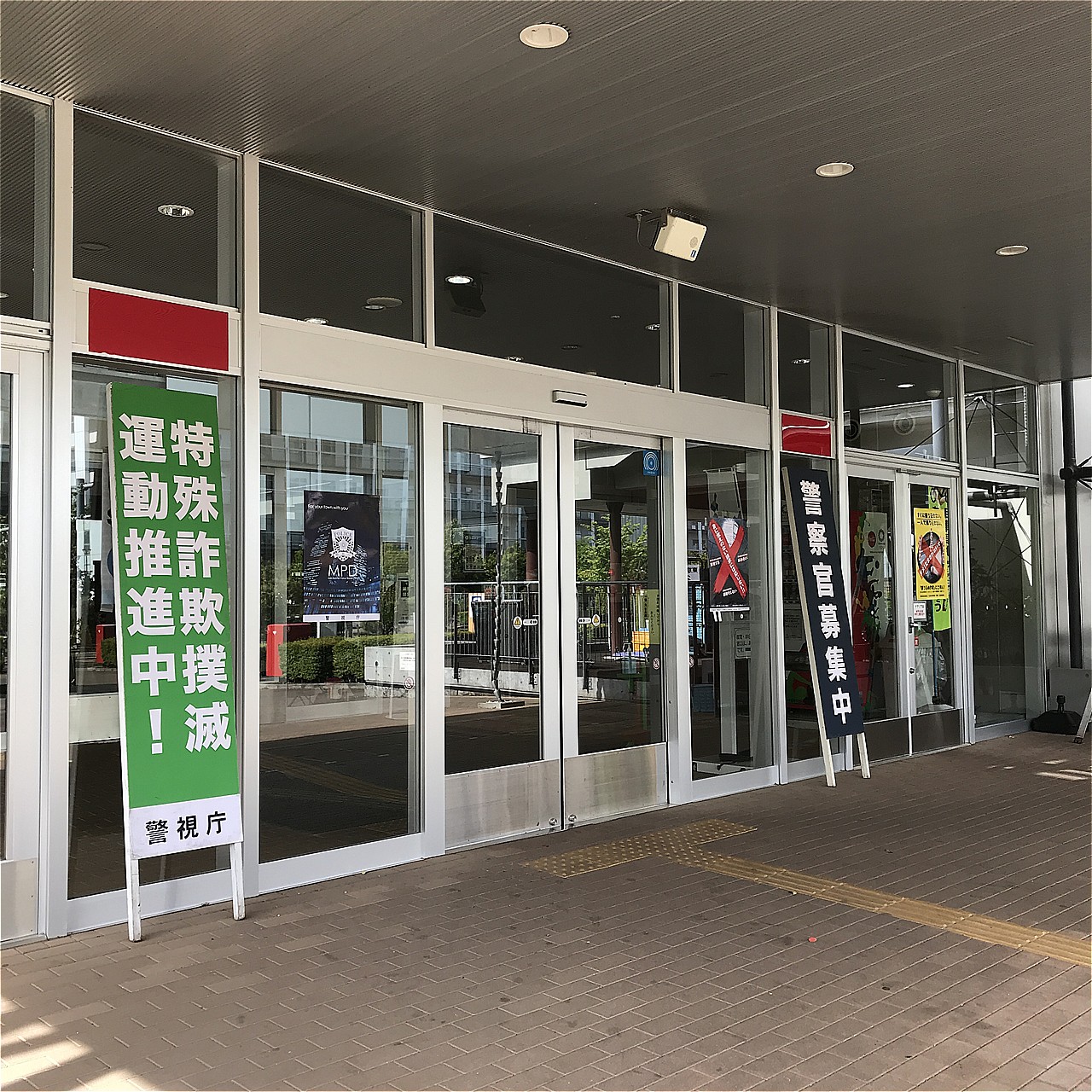 テレビ朝日 木曜ミステリー 「警視庁捜査一課長season5」第6話