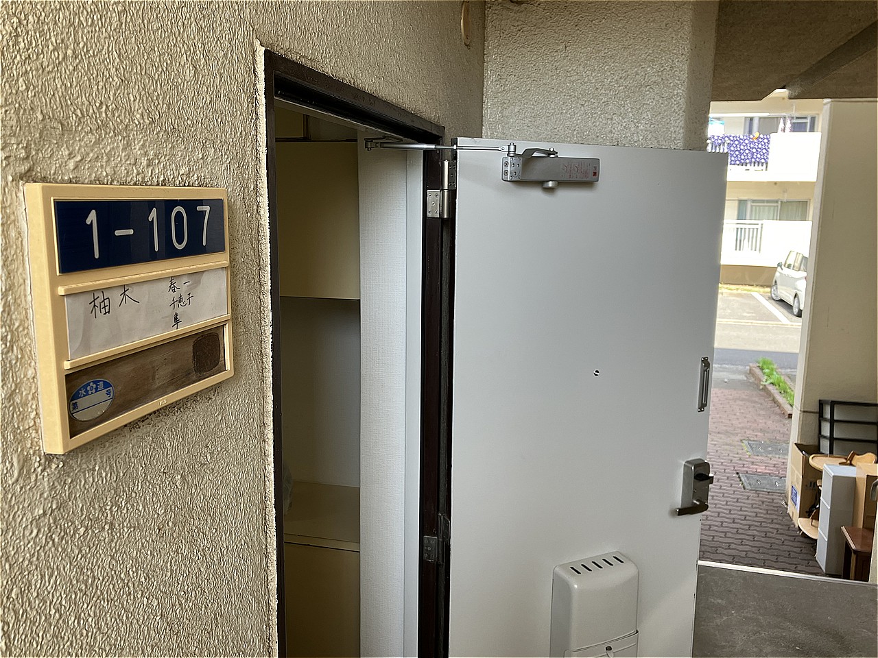 NHK夜ドラ『柚木さんちの四兄弟。』