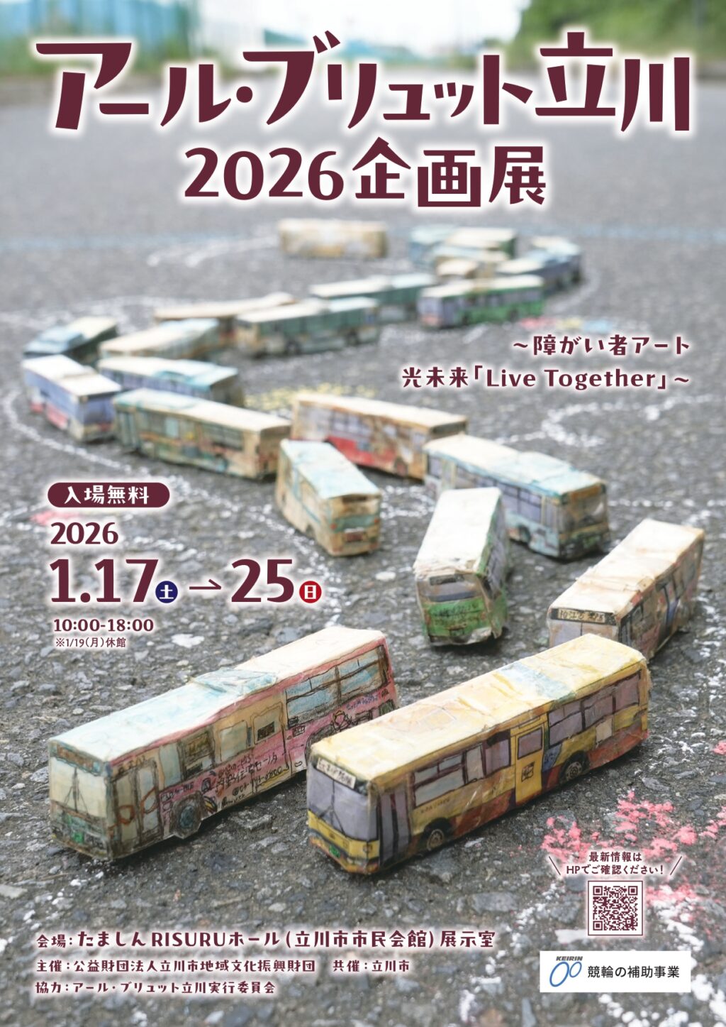 サムネイル画像