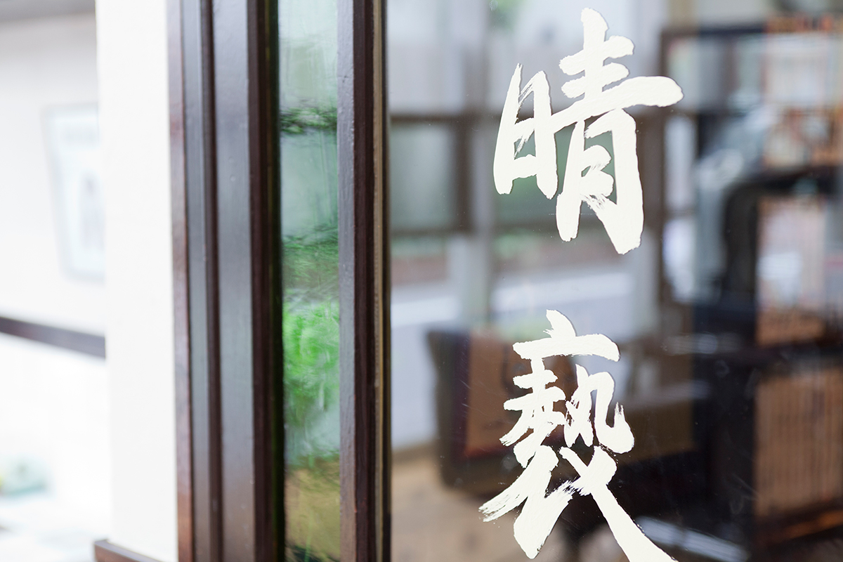 スライダーメイン画像