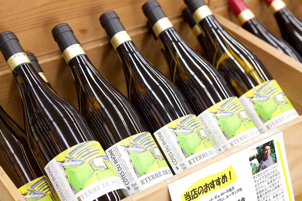 スライダーメイン画像