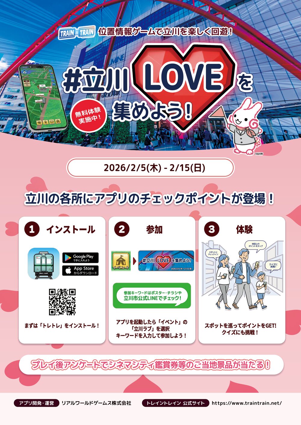 サムネイル画像