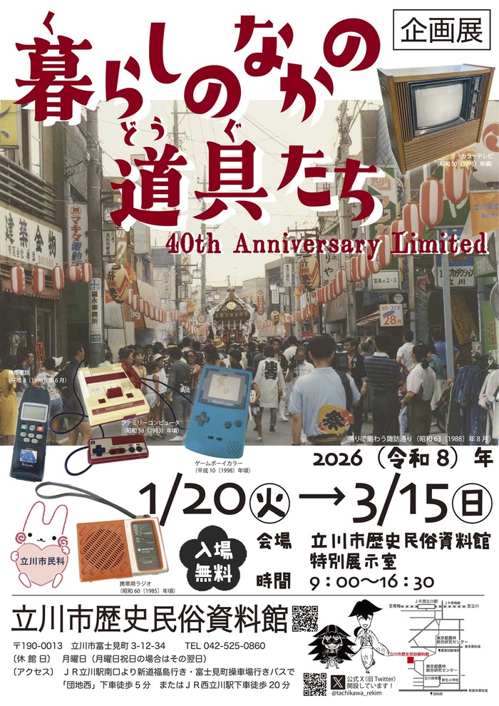 サムネイル画像