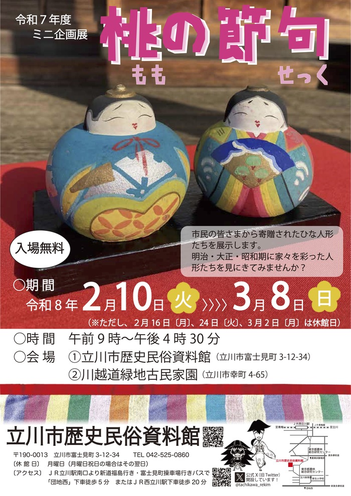 サムネイル画像